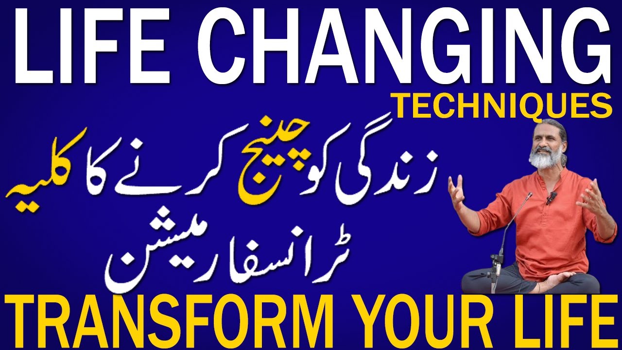 Transform your Life, Learn Life Changing Yoga Techniques | Grand Yoga Session Gakhar | Yogi Haider