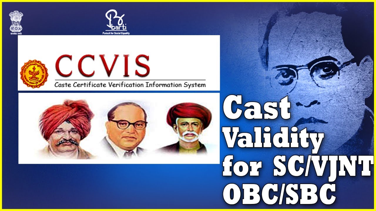 Online Cast Certificate Verification Validity  Form BARTI / CCVIS : Caste Validity Certificate india