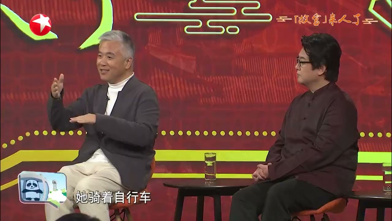 《我在故宫修文物》是一部披着故宫外壳的职业剧#双城记 20260314 FULL