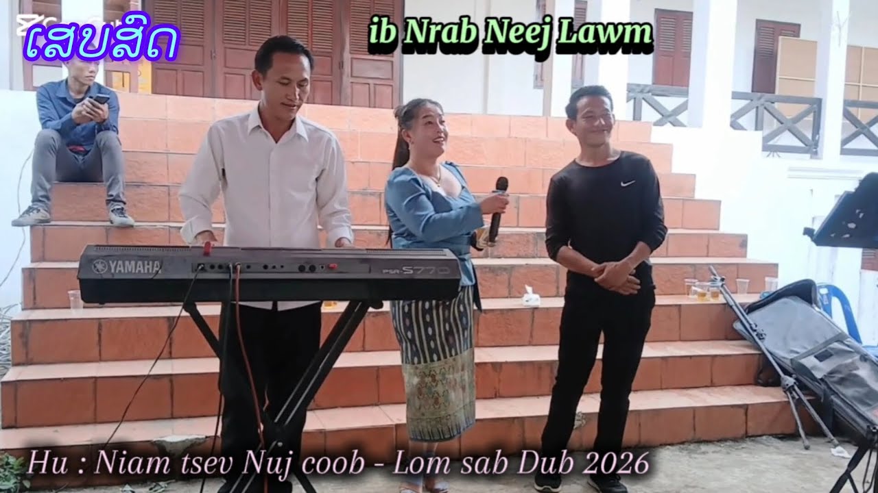 ib nrab neej lawm Hu Niam tsev nuj coob - lom sab dub.12/3/2026