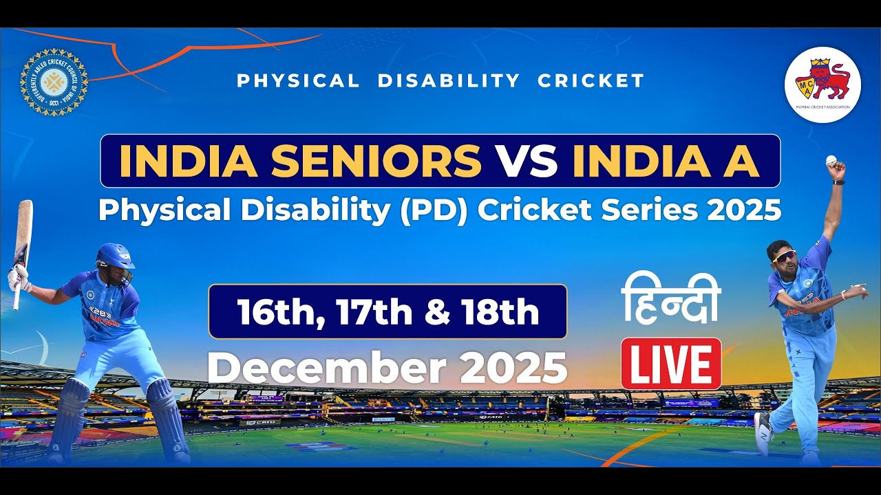 Day2 | LIVE | India A vs India Seniors | PD Cricket Series | Wankhede Stadium | Mumbai