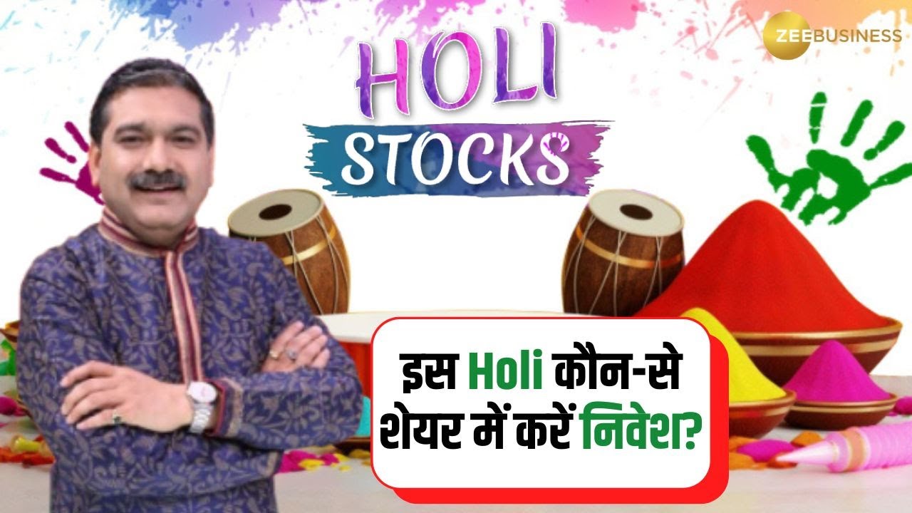 Anil Singhvi's Holi Stock Picks: Invest in Colorful Stocks for Your Portfolio