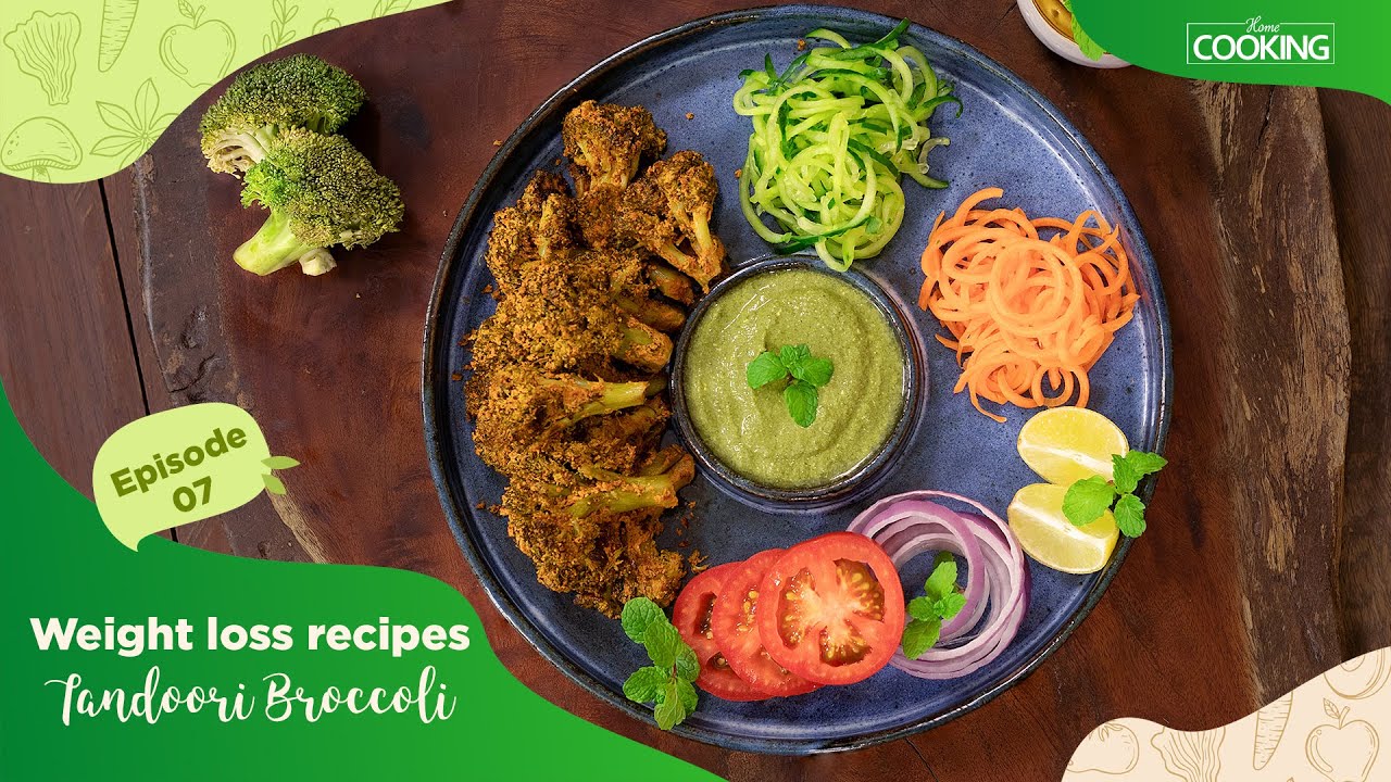 Рецепты для похудения | Брокколи тандури | Брокколи на гриле | Рецепты для начинающих | Эпизод 7 ...