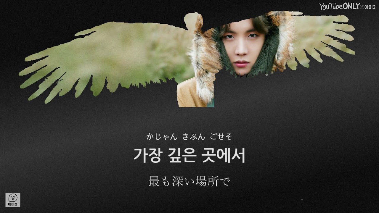 日本語字幕【 Black Swan 】 BTS 防弾少年団