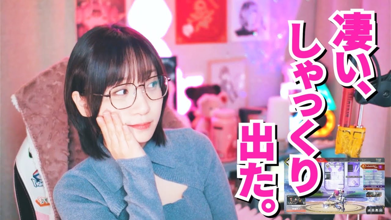 伊織もえのしゃっくりｗw【いおりん/切り抜き】