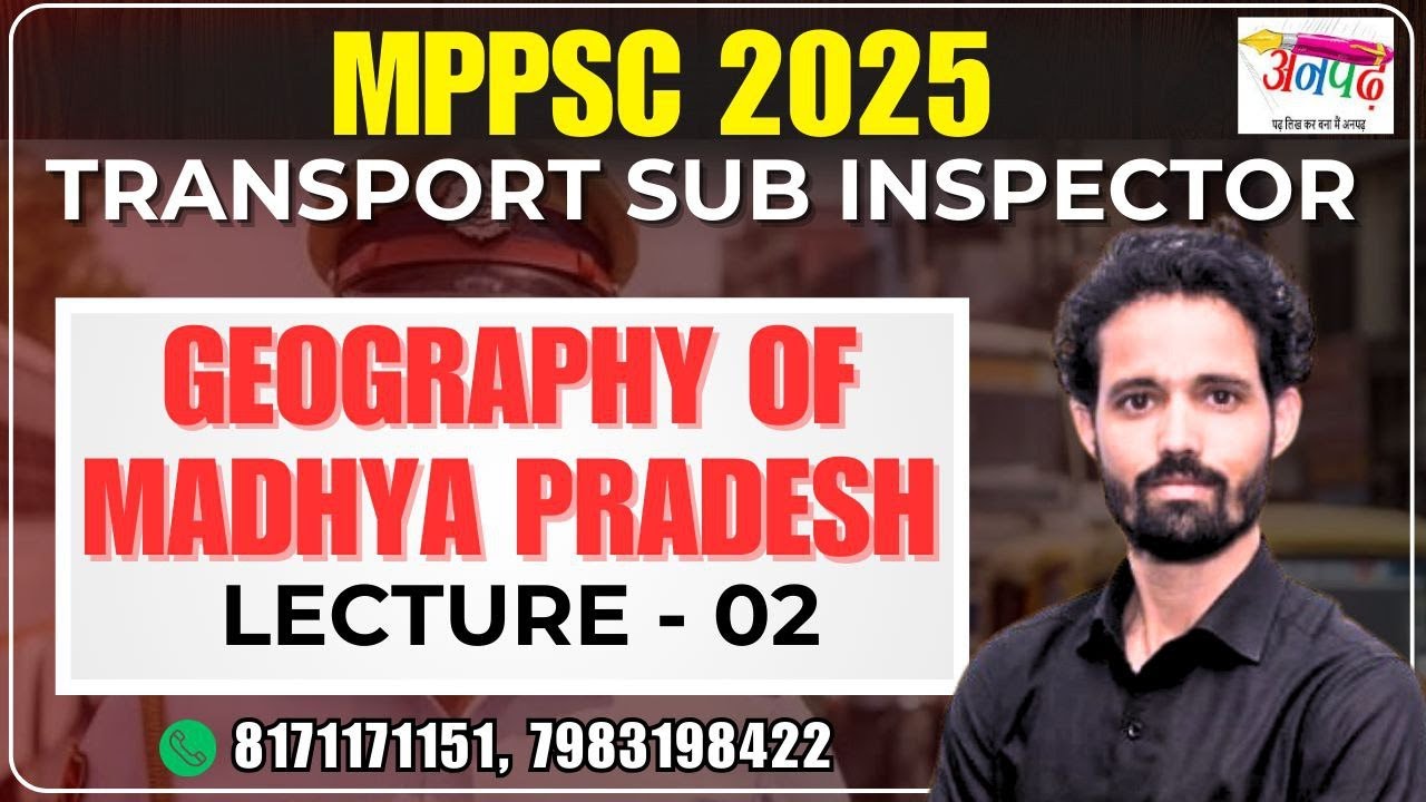 MPPSC Transport Sub Inspector | Geography of Madhya Pradesh - 01 | MPPSC TSI