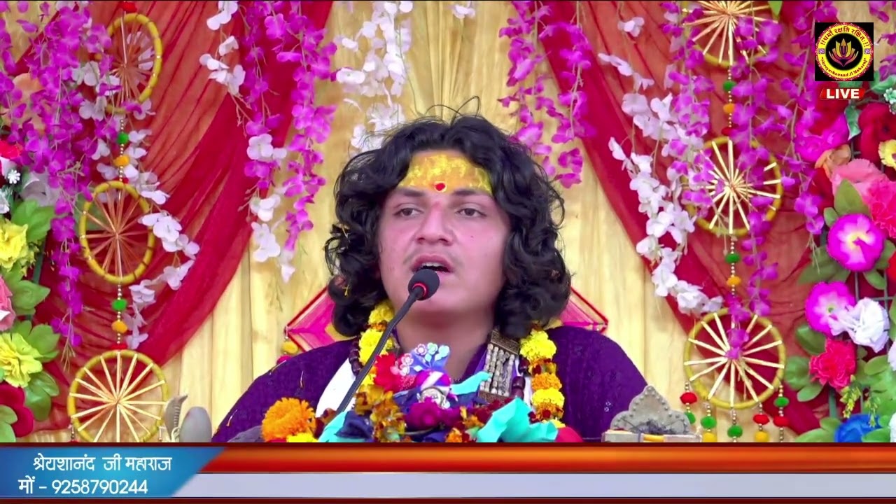 जब नंद बाबा को वरुण के दूत वरुण लोक ले गए ll #shreyashanandjimaharaj #motivation #vlog #astrology 