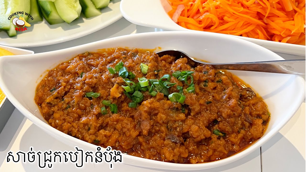 របៀបធ្វេីសាច់ជ្រូកបៀកនំបុ័ង😋