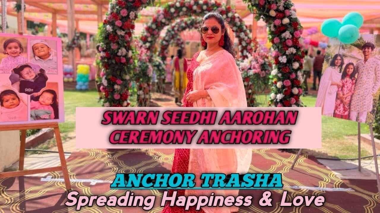 Swarn Seedhi Ceremony Anchoring | Best Welcome Lines | How To Start Swarn Seedhi Ceremony