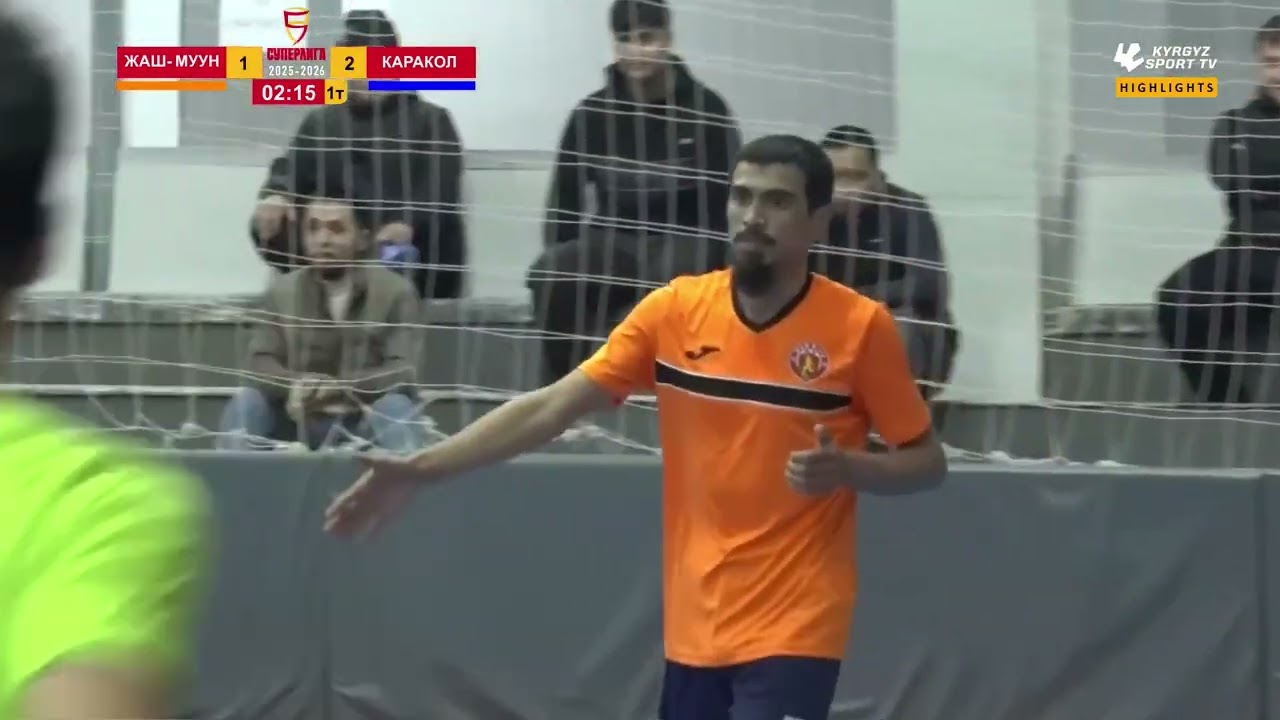 HIGHLIGHTS | Жаш Муун - Каракол l Футзал l Суперлига l 2025-2026