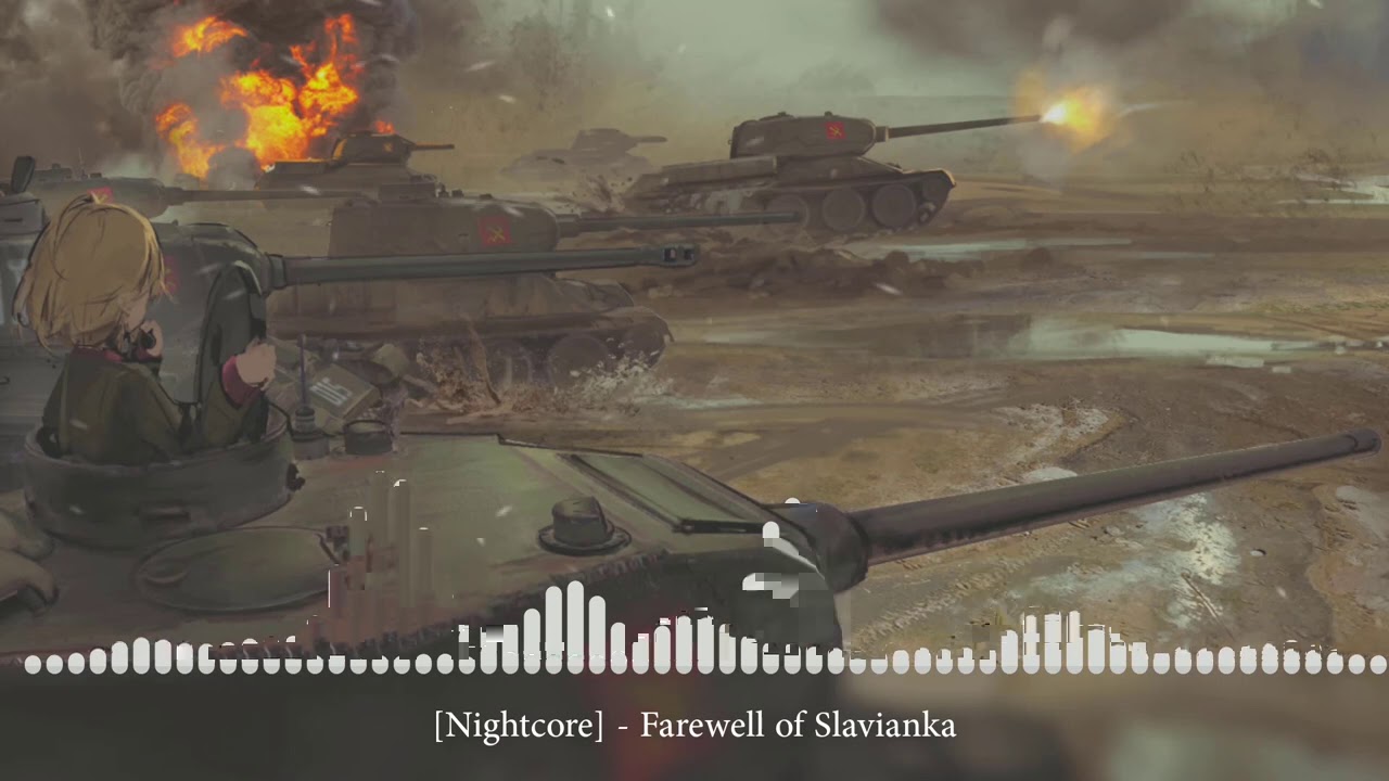 [Nightcore] - Farewell of slavianka