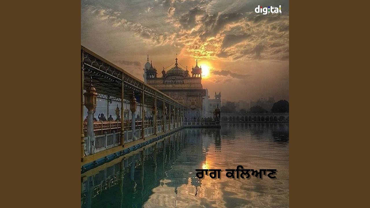Raag Kalyaan