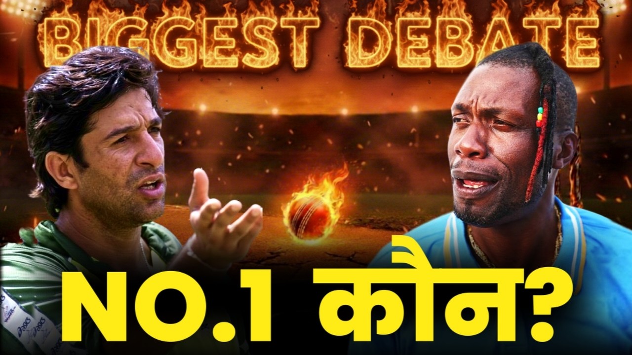 World No 1 Fast Bowler Kaun 💥| Curtly Ambrose vs Wasim Akram | Biggest Debate Ever