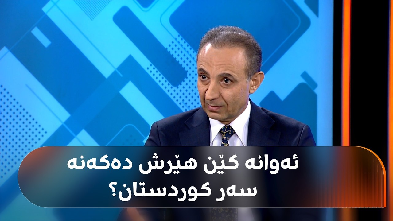 سەرۆکی هەرێمی کوردستان فەرمانێکی نوێی بۆ هێزی پێشمەرگە دەرکردووە