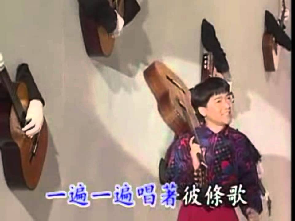 葉啟田--吉他情歌