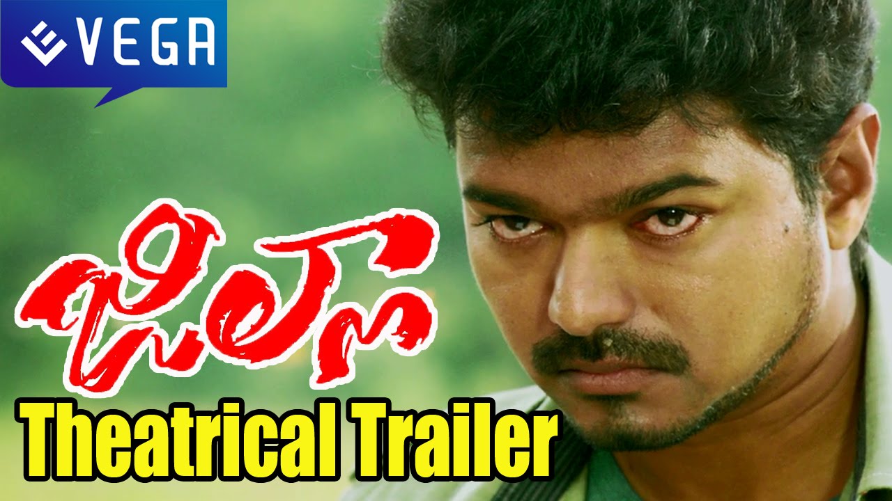 Jilla Movie  Theatrical Trailer : Vijay, Kajal Aggarwal : Latest Movie 2015