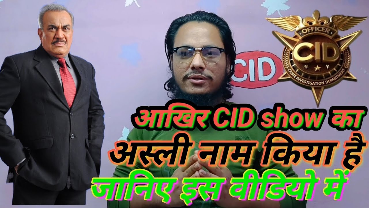 आखिर CID show का नाम किया है #cid #motivation #acppradyuman #daya #abhijeet #purvi #pankaj 