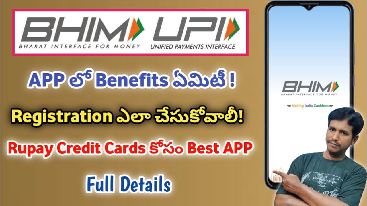 BHIM UPI App Registration full details|BHIM upi benefits full details in telugu| #bhimupi