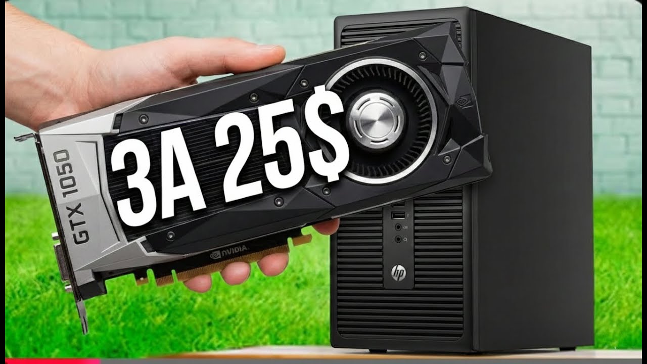 Я КУПИВ Б/У ПК ЗА 25$ З GTX 1050