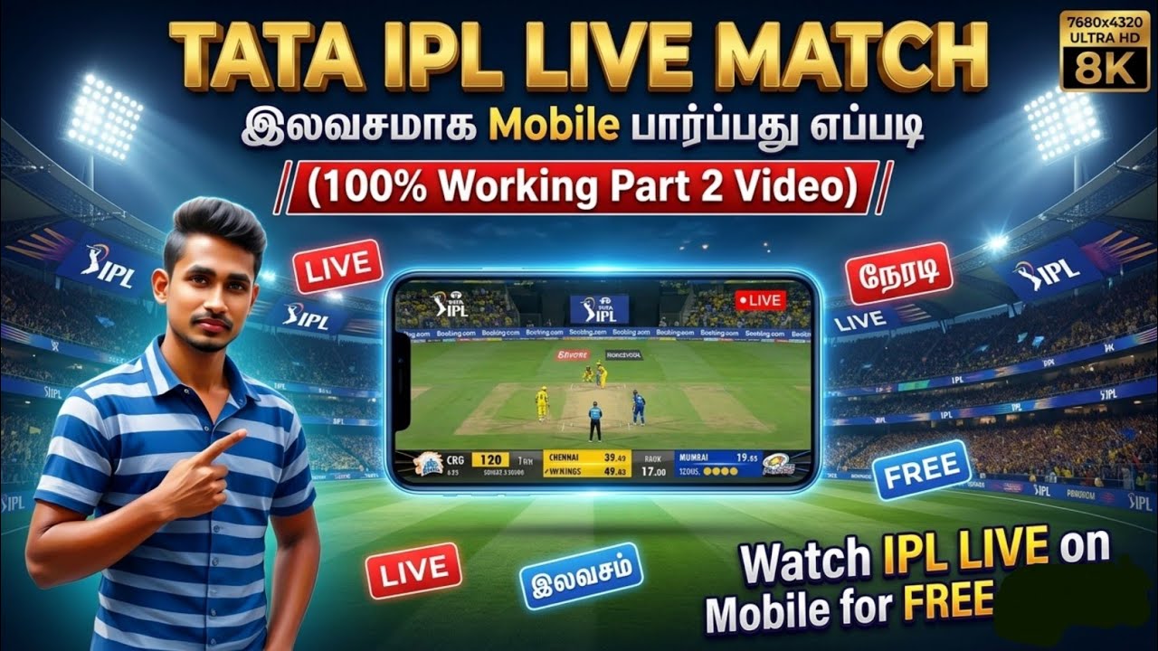 How to watch TATA IPL Match live 2026 💢Watch On Mobile & Pc | Free Live Cricket Match App
