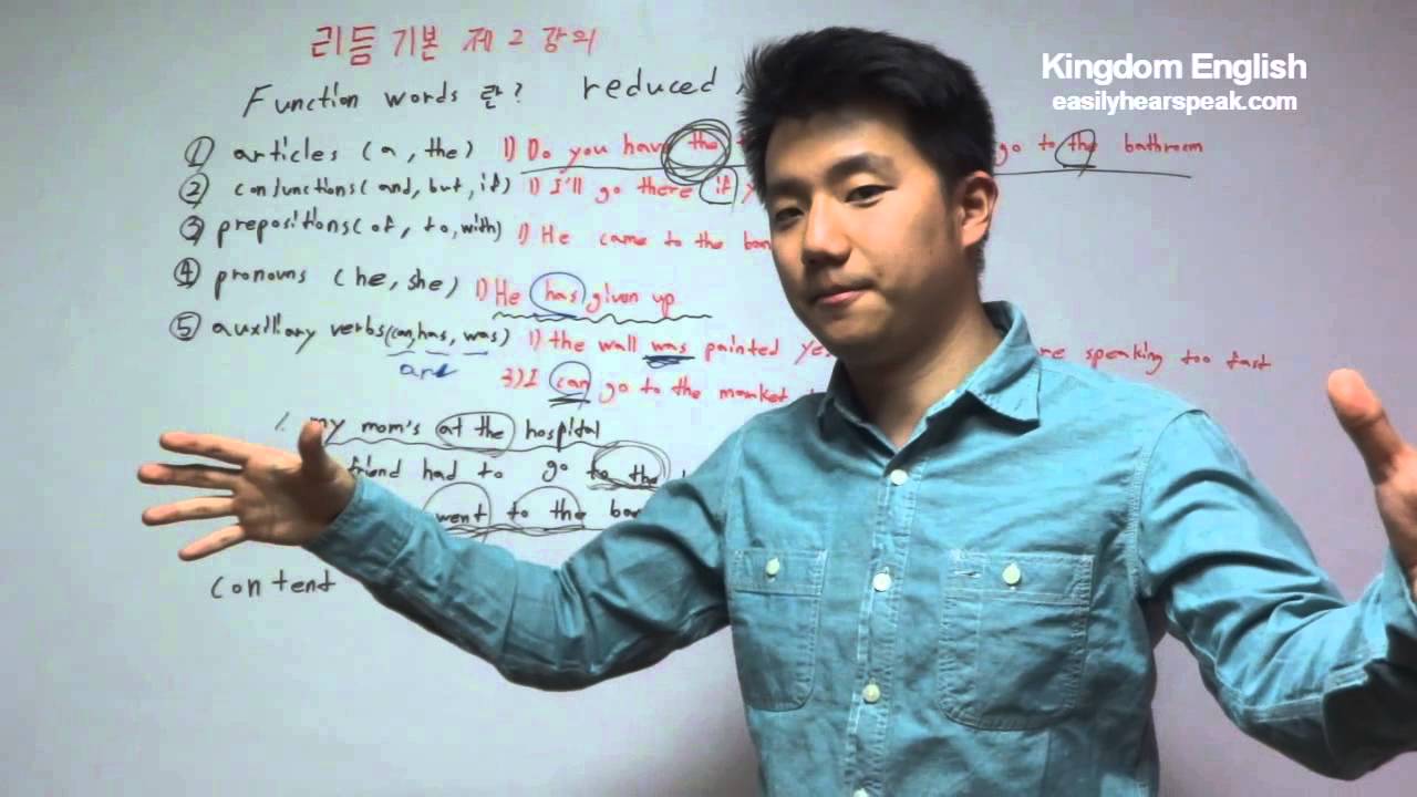 제 4 강 인토네이션 (영화로 영어배우기)