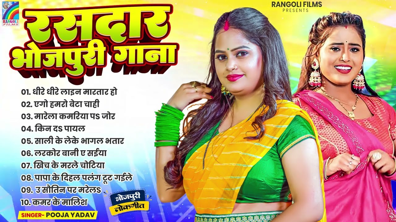 Dj पर धमाल मचाने वाला गाना | #New Bhojpuri Dj Remix 2026 | #Nonstop Dance Hits | #Jukebox #Bhojpuri