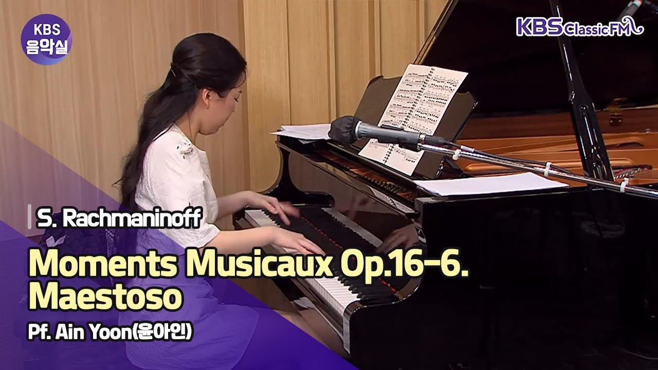 [KBS음악실] 2021.2.2. 살롱드피아노 (라흐마니노프 악흥의 순간 Op.16-6. Maestoso) | KBS 210202 방송