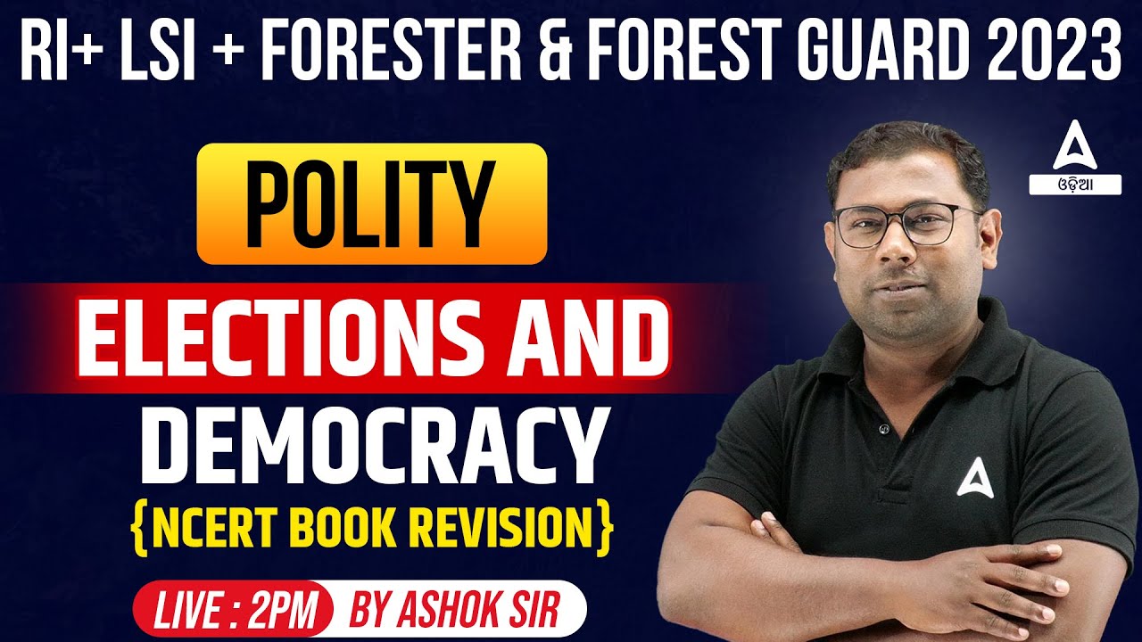 RI ARI AMIN, Livestock Inspector, Forester And Forest Guard 2023 | Polity | Elections And Democracy