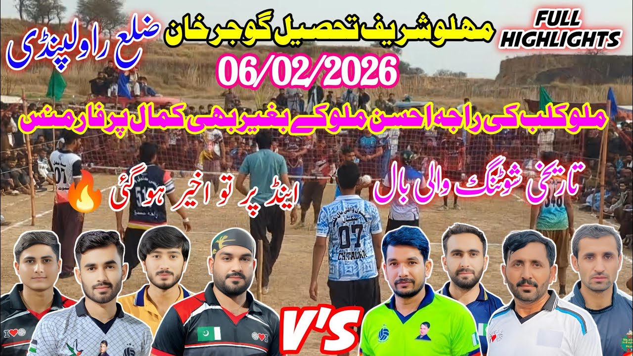 ملو کلب 🆚 خوشاب+گجر کلب | مہلو شریف تحصیل گوجرخان ضلع راولپنڈی | shooting volleyball match