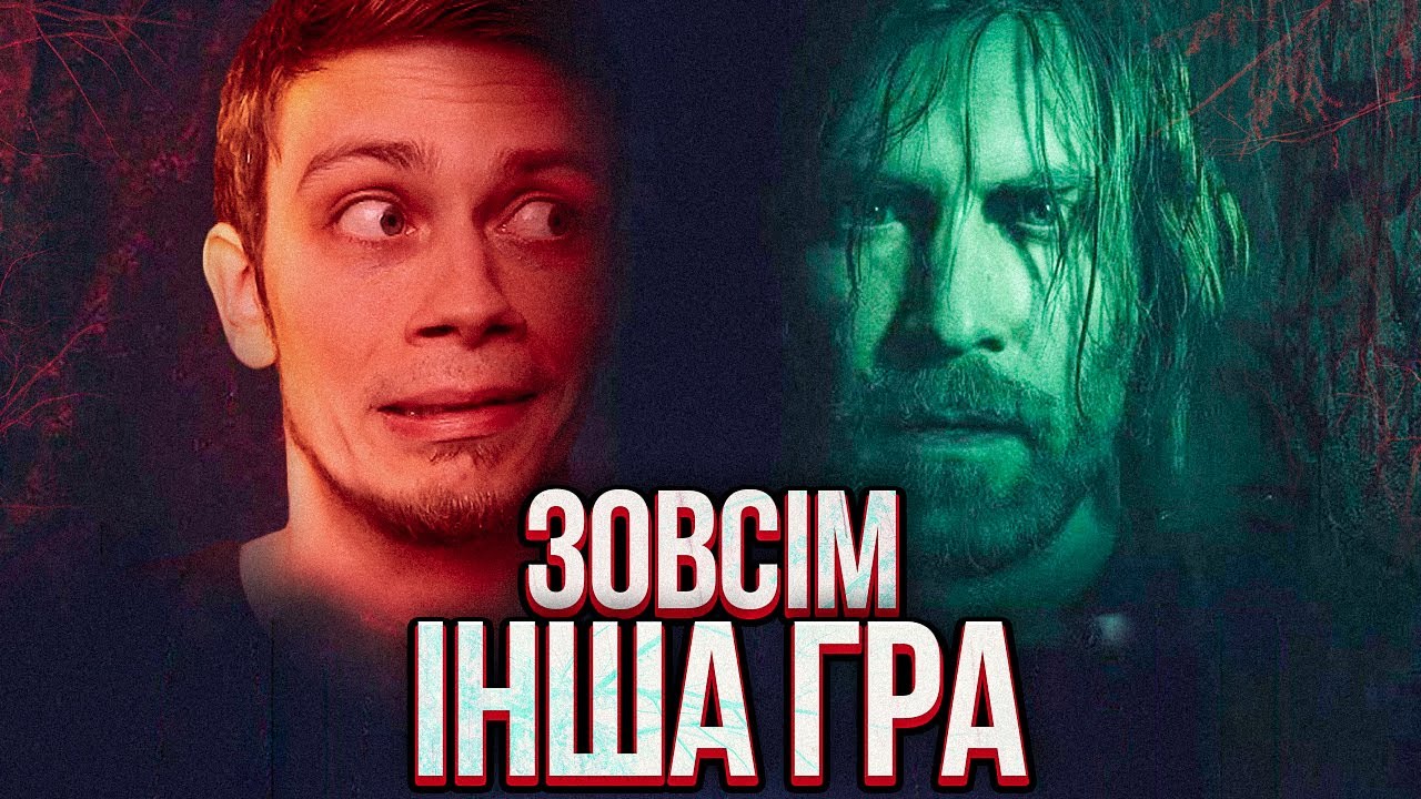 Огляд ALAN WAKE 2 - чекав 13 років і В ШОЦІ від побаченого | Падон