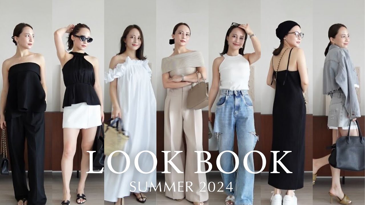 【LOOKBOOK】最近購入した夏服で7コーデ👜👒プチプラからハイブランドまで🩵165cm/骨格ストレート