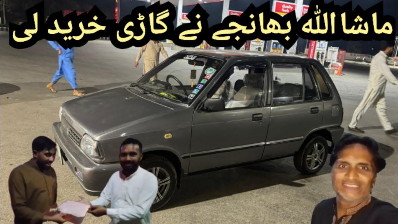 Mashallah bhanje ne gardi khareed li.. 🚙