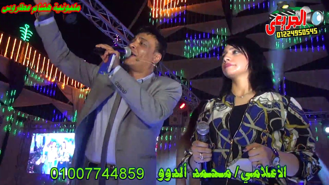 مليونيه هشام عطاروس سماره احنا ناس شبعانه _ الاعلامى محمد الدوو ( افراح ابو زعبل ) تصوير الجريعى