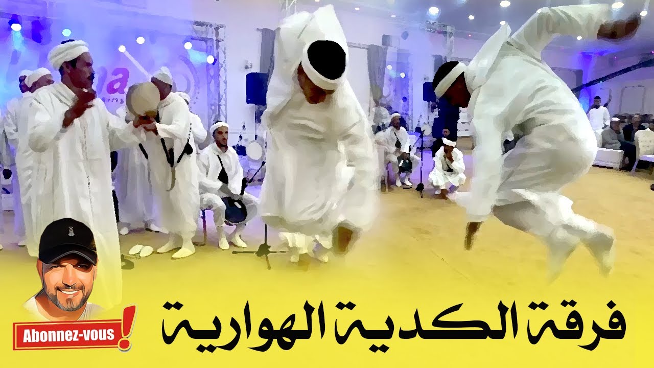 فرقة هوارية سميتها الكدية و أداء أكتر من رائع ... شوفو الفيديو و لكم الكلمة