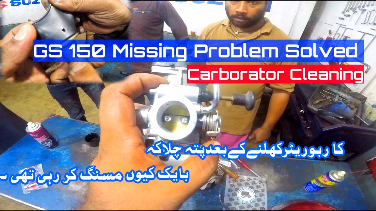 Suzuki GS 150 Missing issue resolved, How to clean Carborator.Technical Video must watch till end
