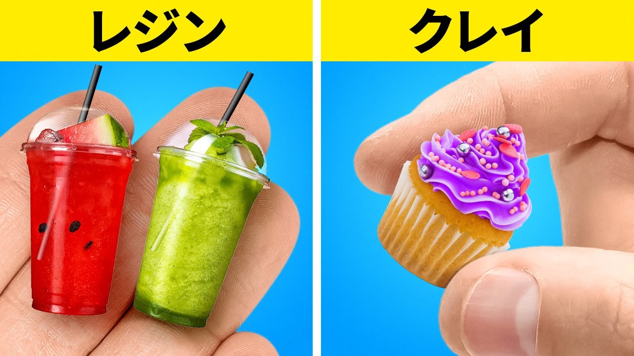 エポキシレジンvsポリマー粘土||ステキなDIYジュエリーと可愛いクラフト