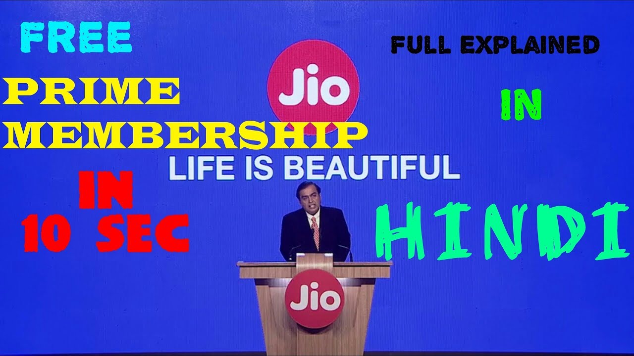 JIO PRIME Membership  FREE in 10sec. Reliance JIO 4G Prime Users Renewal Details in Hindi