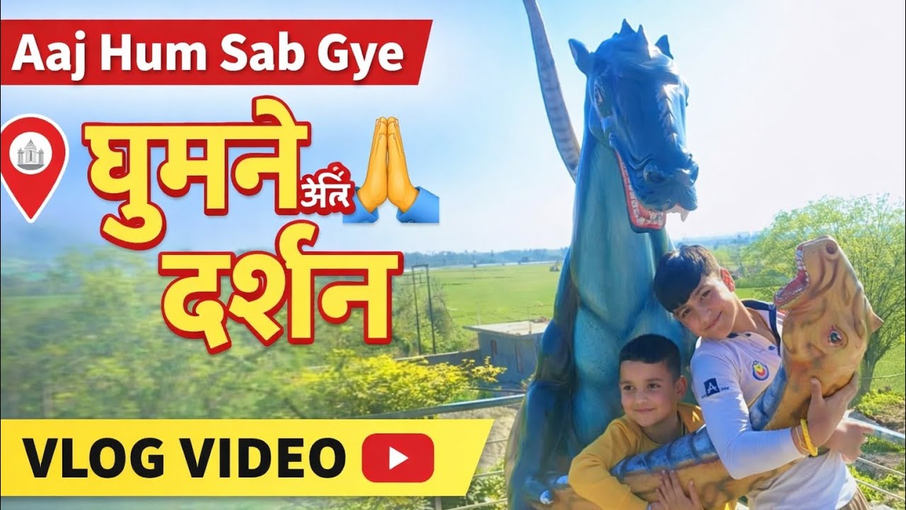 Aaj hum sab gye ghumne aur darshan karne