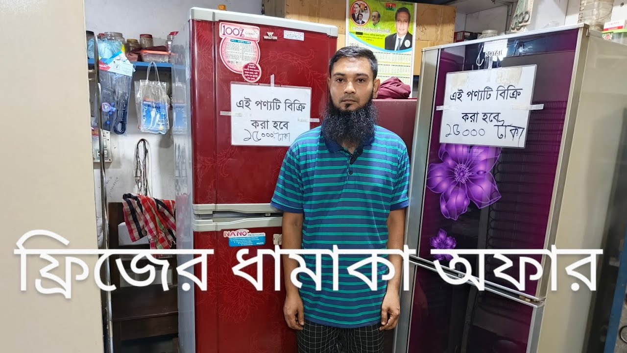 ইসলামিয়া ইলেকট্রনিক্স এন্ড হোম সার্ভিস কোনাবাড়ি গাজীপুর ইমু whatsapp 01622362990