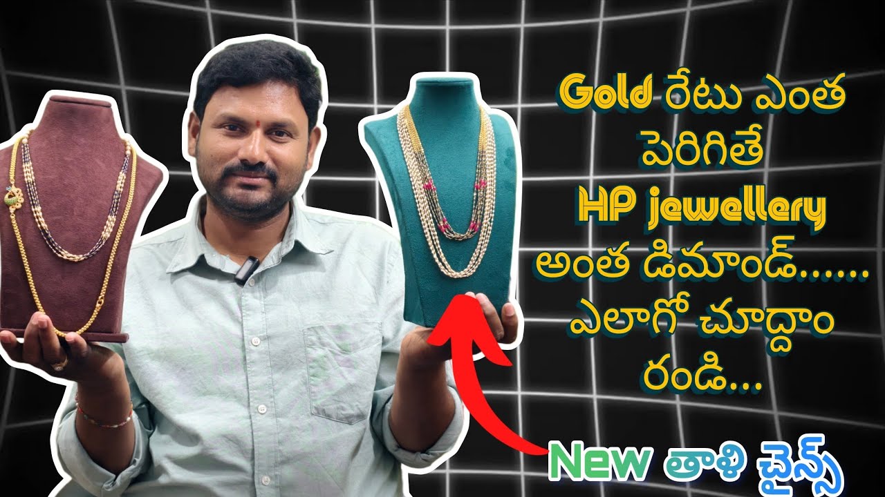 New and latest type 5 YEARS WARRANTY jewellery ✨ HP pearls and fashion jewellery | #handmadejewelery