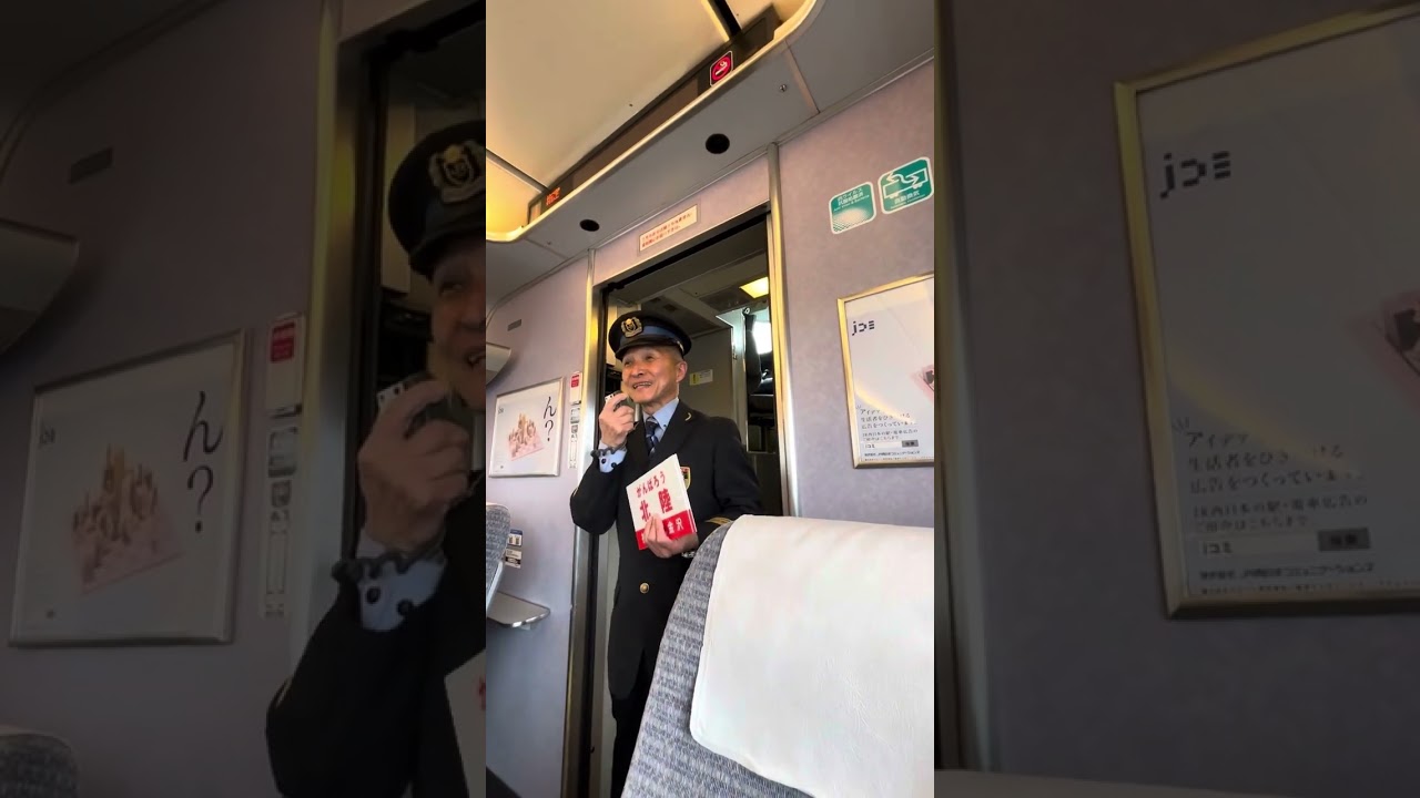 がんばろう北陸　JR西日本レジェンド車掌長尾寛様