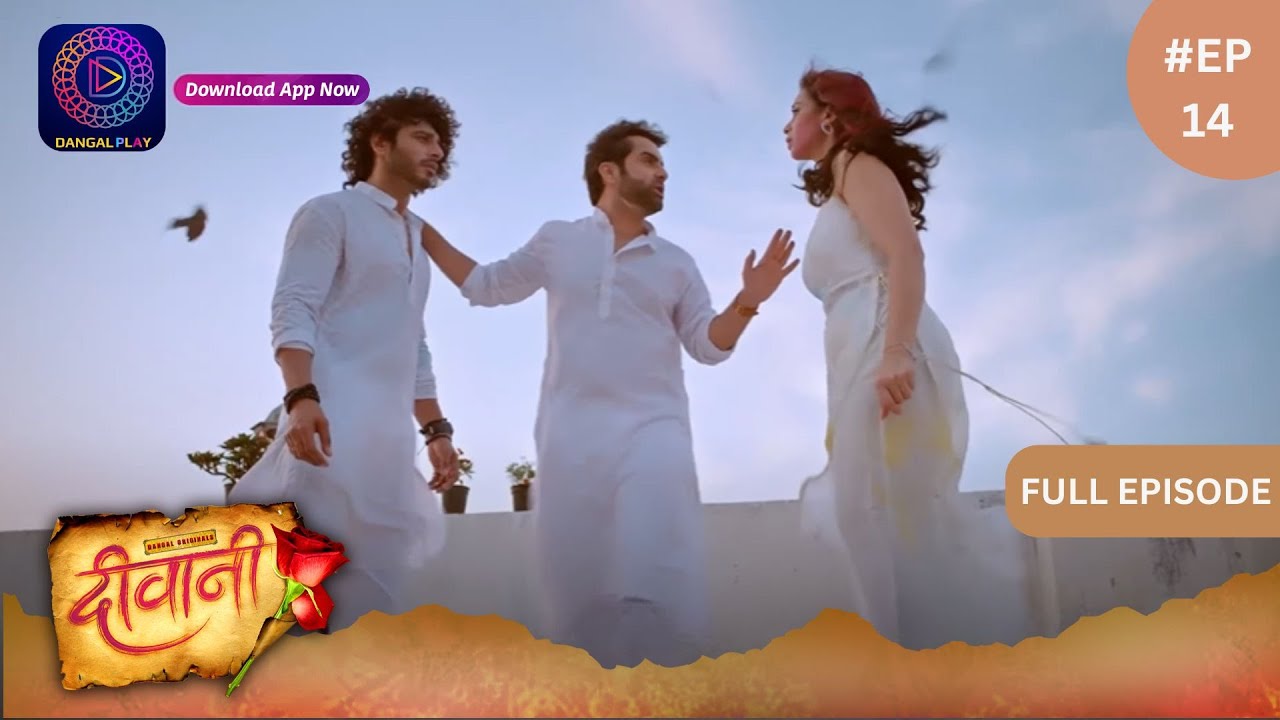 Deewani | New Show | Full Episode 14 | 2 April 2024 | दीवानी | Dangal TV