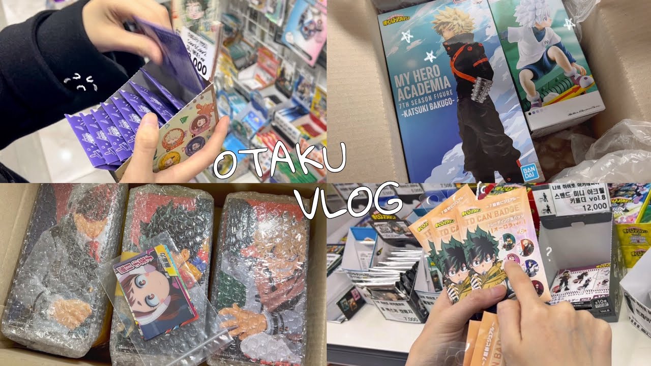 .⁺ ˖ 오타쿠 브이로그⛤ 운도돈도없는랜덤깡스스로굶어죽는길이다 | 나의 히어로 아카데미아 | 피규어깡 | 굿즈깡 | 랜덤깡 | オタクブイログ Otaku VLOG 오삼