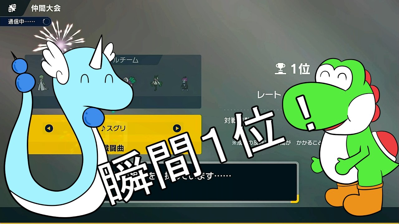 うちのメンバーが第1回ロマンギミック杯に参加しました