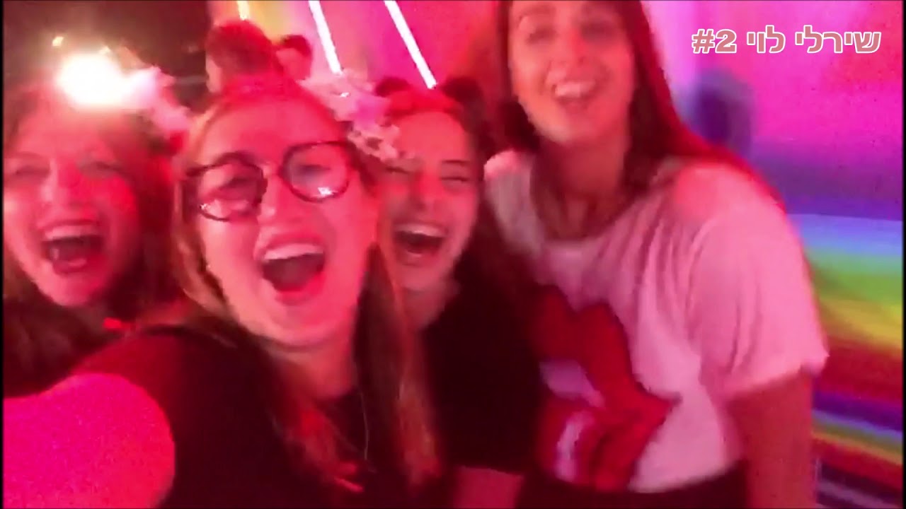 סרטון מפורסמים חלק שני - מחזור כ''ד שמינית תשע''ט אר''ר