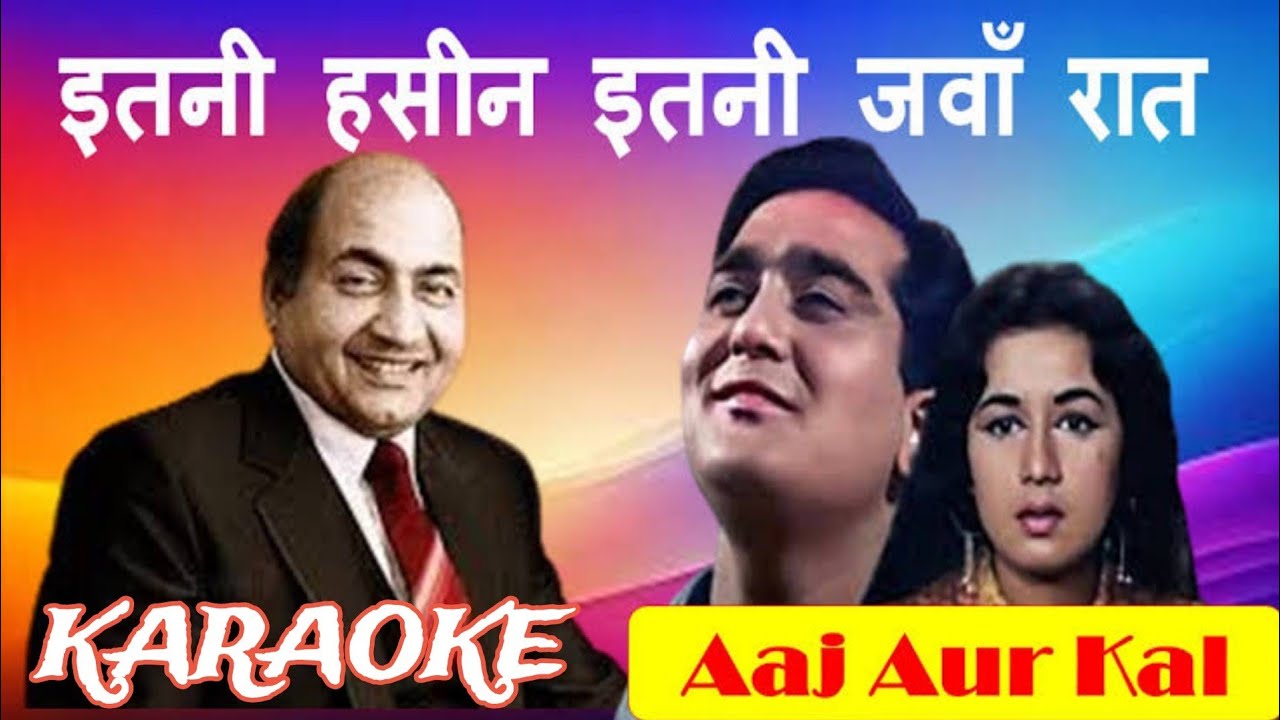Itni Haseen Itni Jawan Raat Kya Kare Karaoke Hindi Lyrics By Sk.Ejaz karaoke.Nagpur