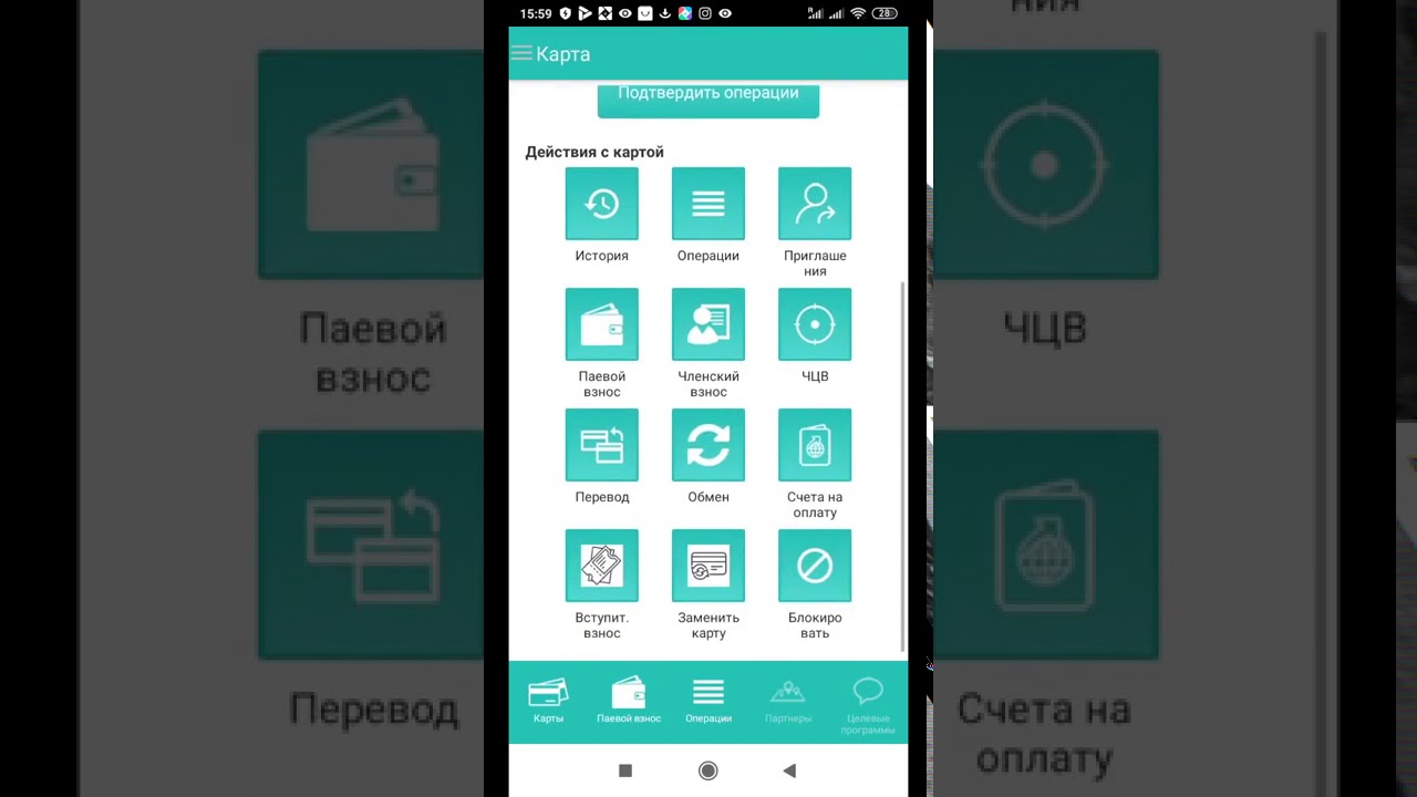 Инструкция для получения карты 