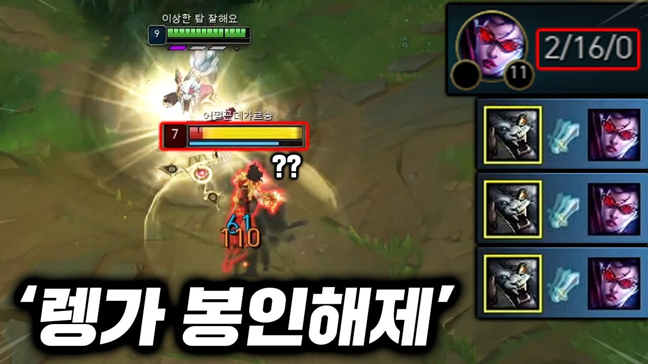 뭐? 탑베인 선픽? 넌 잘 걸렸다.. 레전드 참교육 갑니다