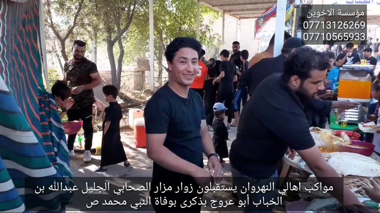 مواكب اهالي النهروان يستقبلون زوار مزار الصحابي الجليل عبدالله بن الخباب ابو عروج ذكرى وفاة النبي ص