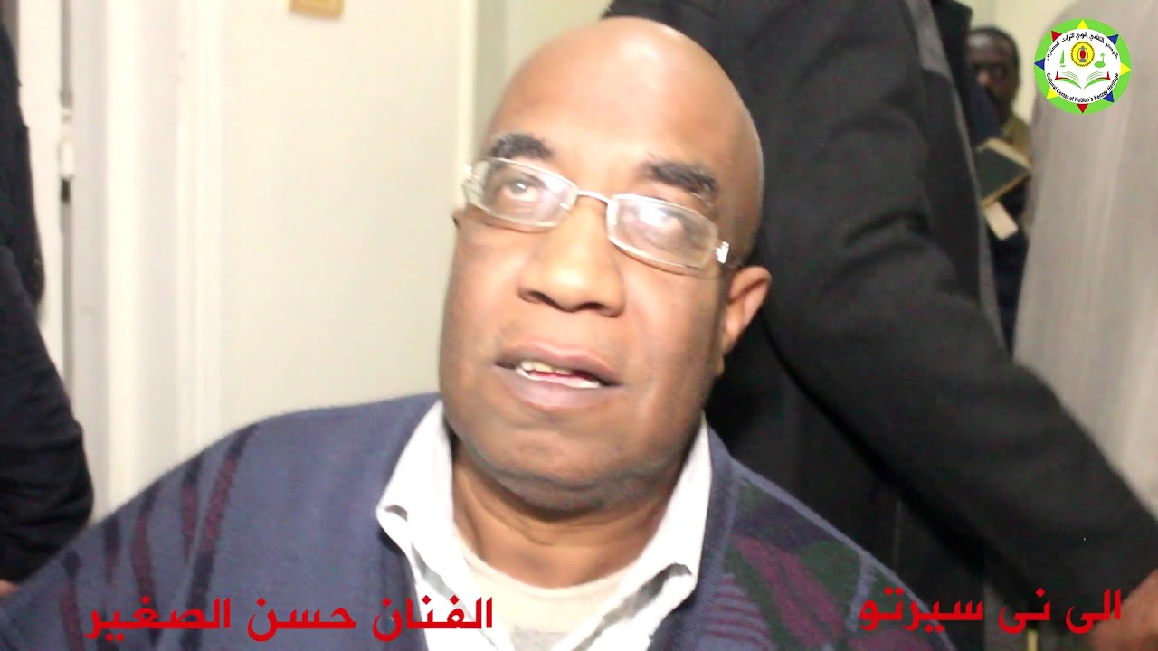 حسن الصغير((الى نى سيرتو)) من جلسات التراث الكنزى